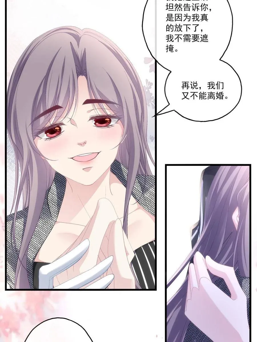 89 第30页