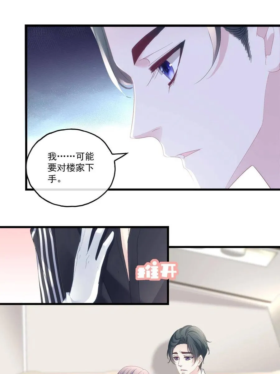 89 第32页