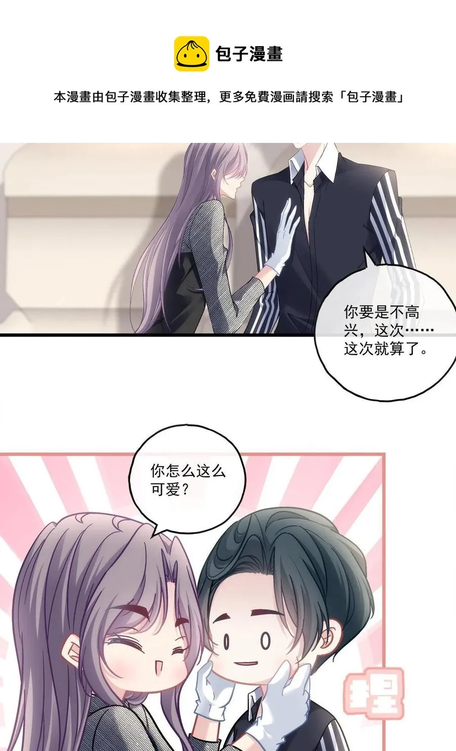89 第33页