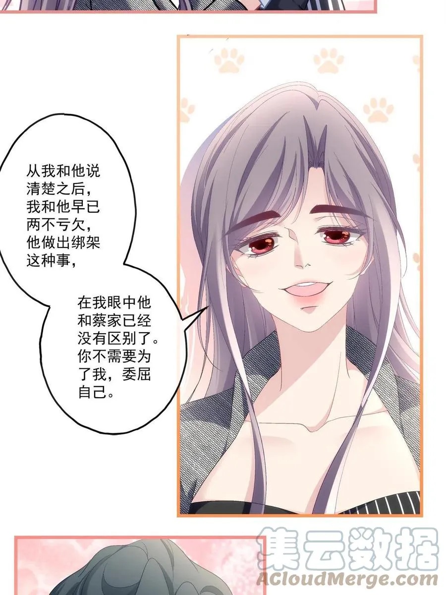 89 第34页