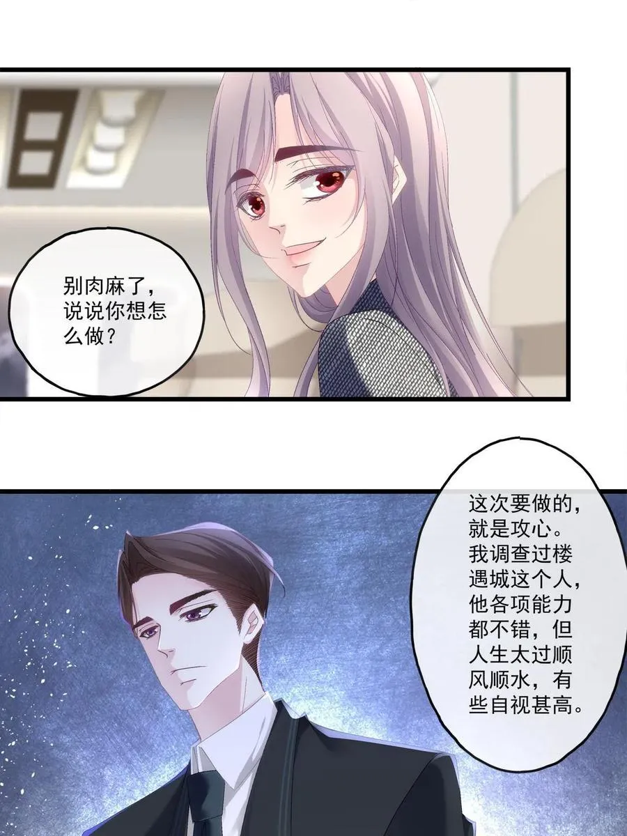 89 第36页