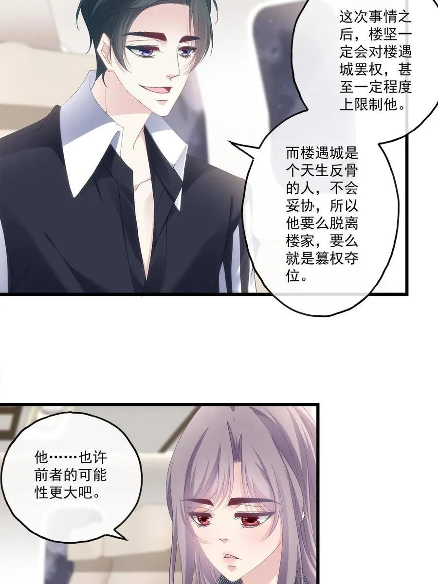 89 第38页