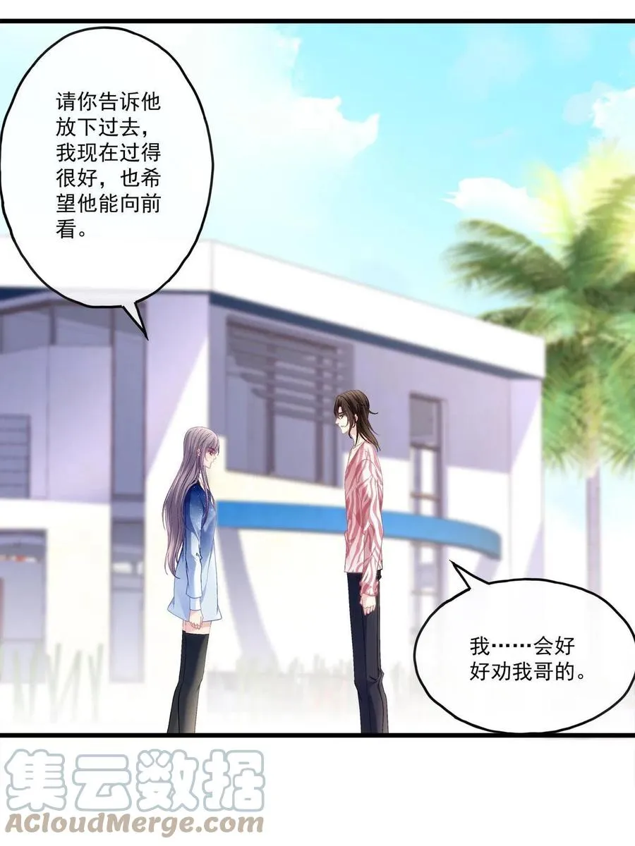 87 第10页