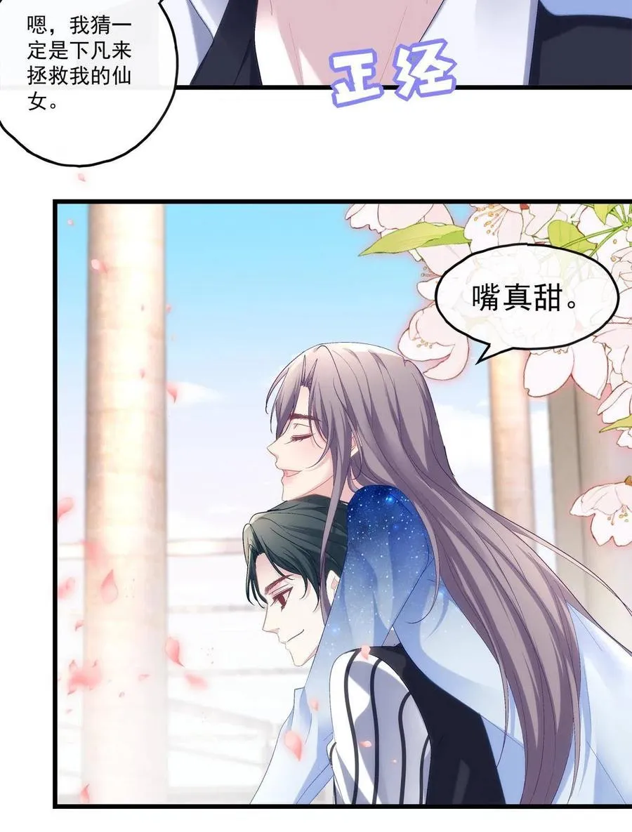 87 第15页