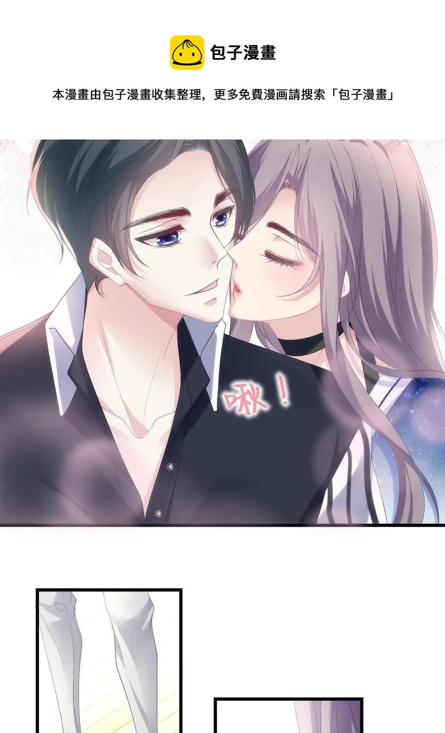 87 第17页