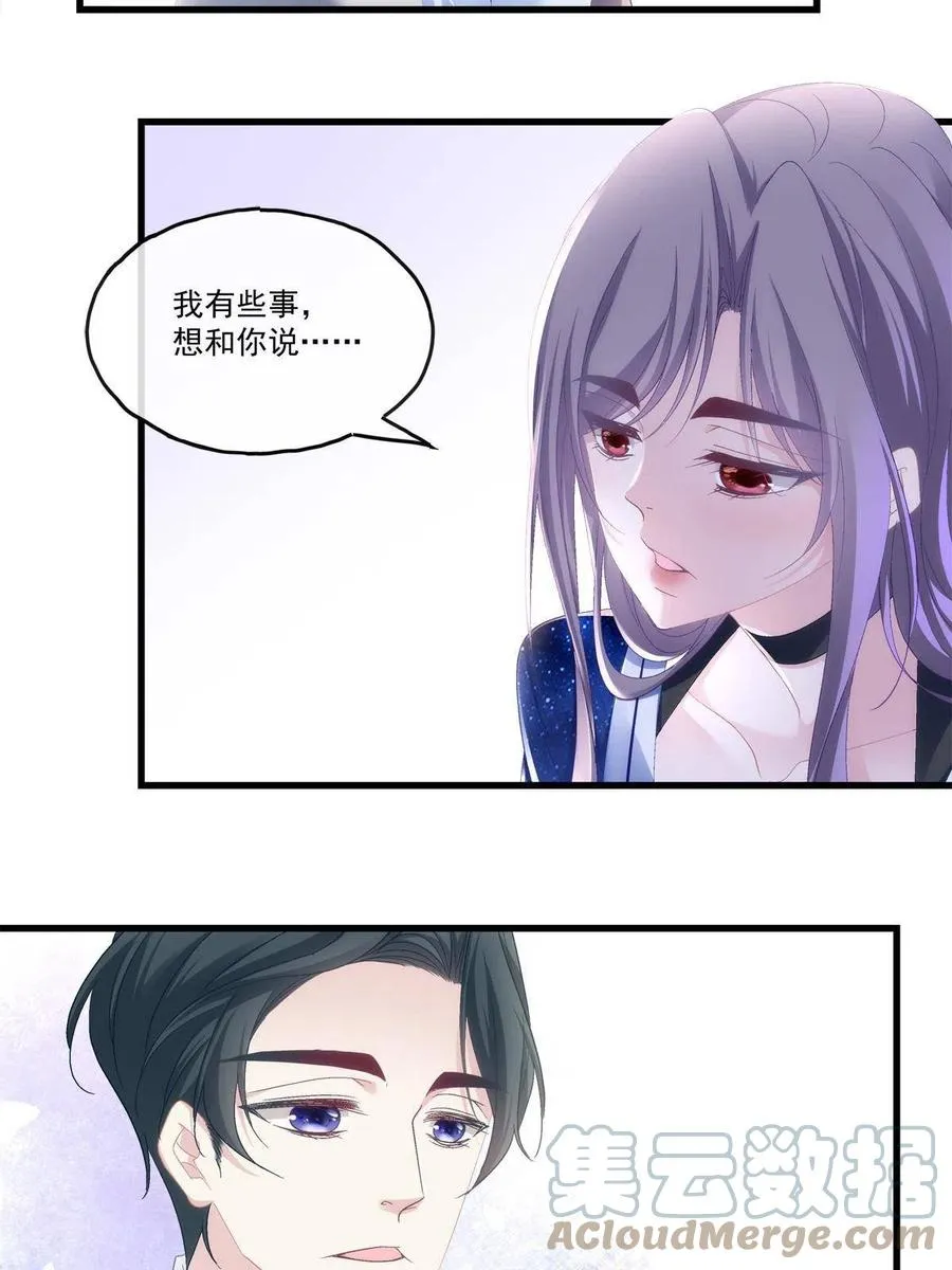 87 第22页