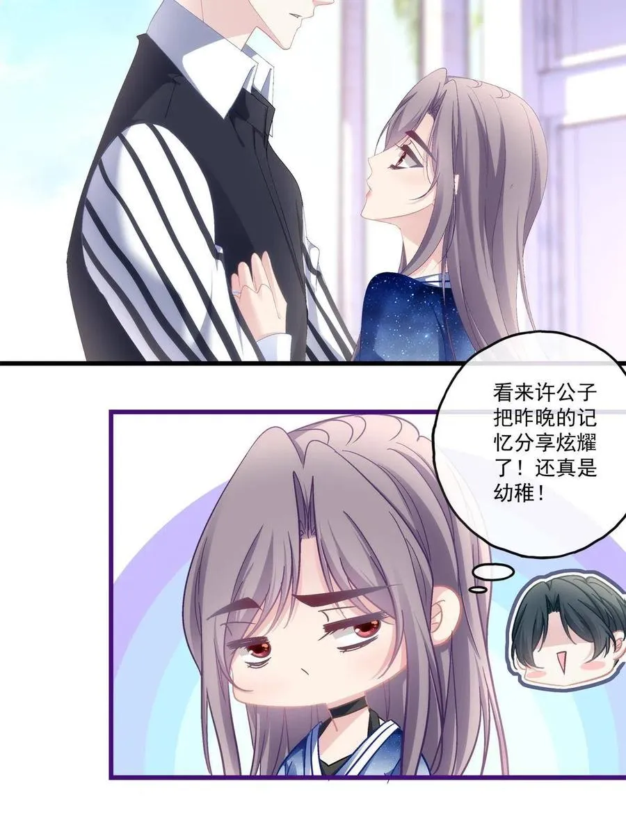 87 第24页