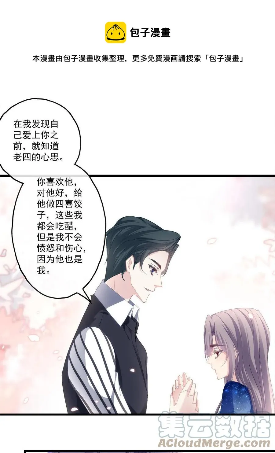 87 第25页