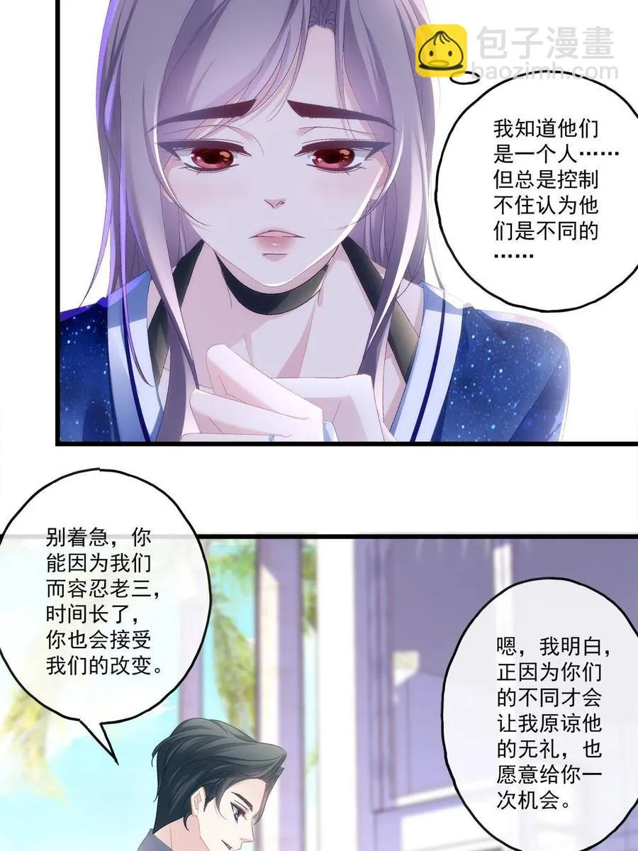 87 第26页