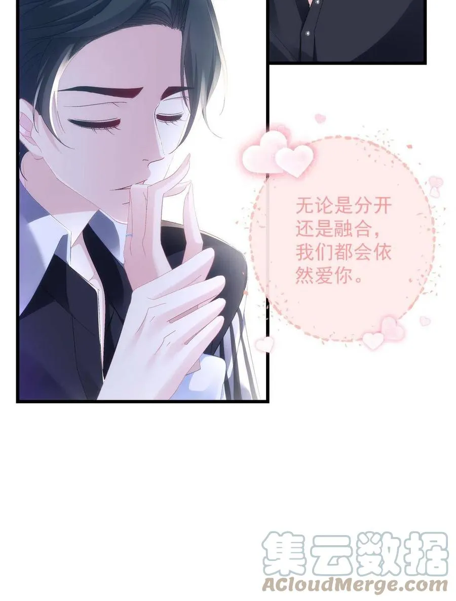 87 第28页