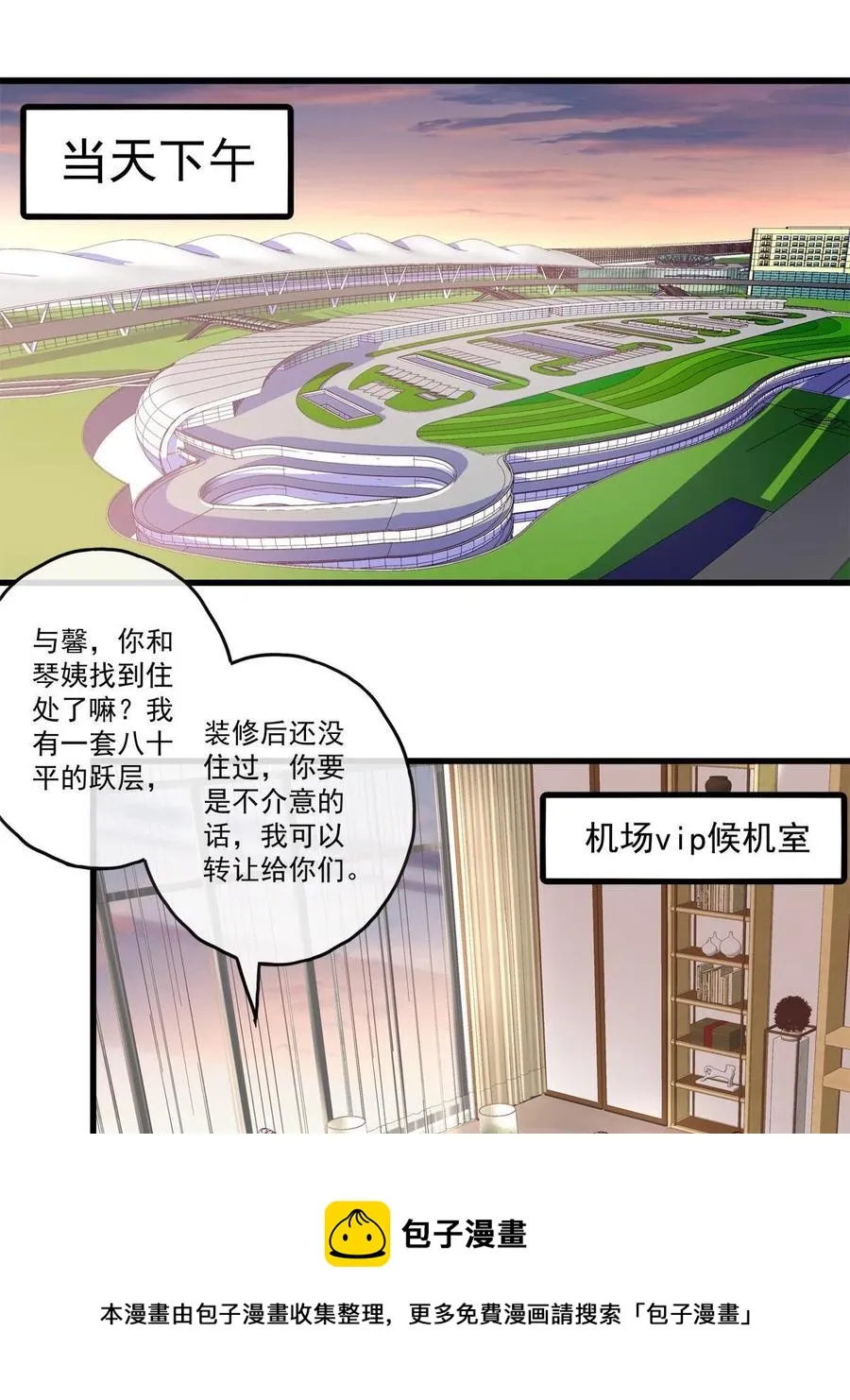 87 第29页