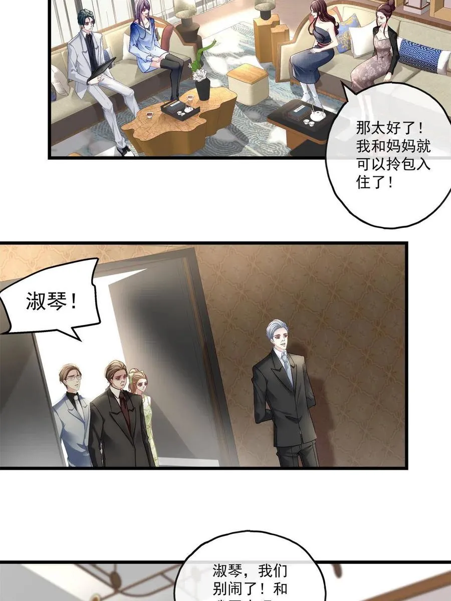 87 第30页
