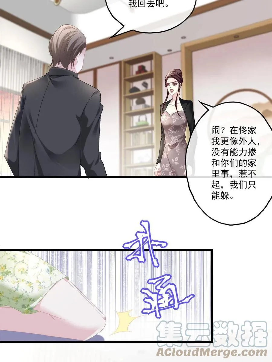 87 第31页