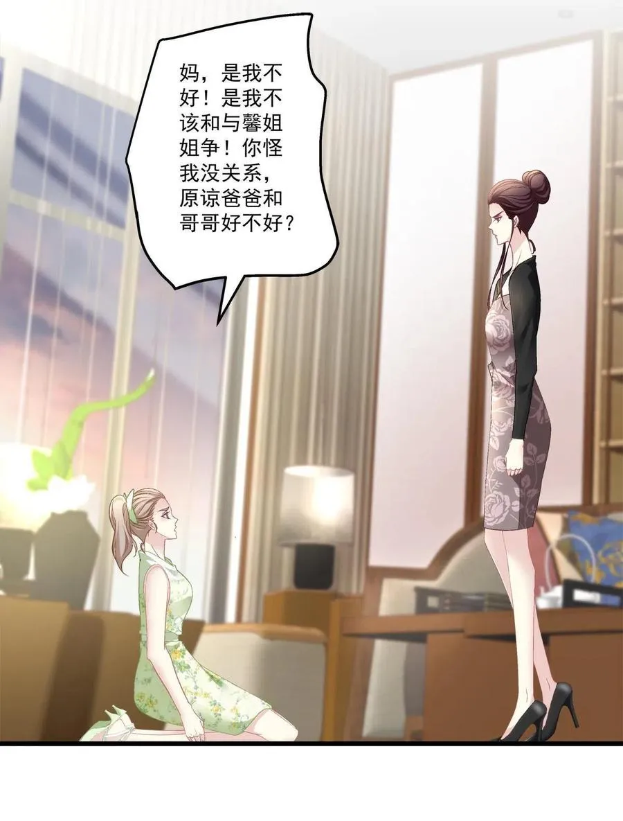 87 第32页