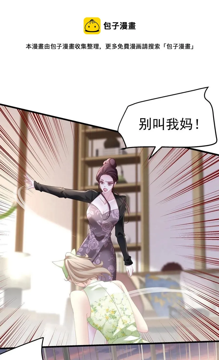 87 第33页