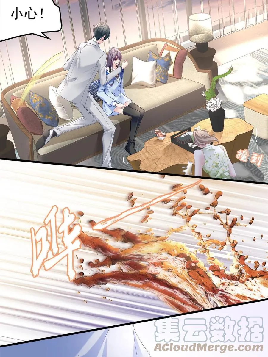 87 第34页