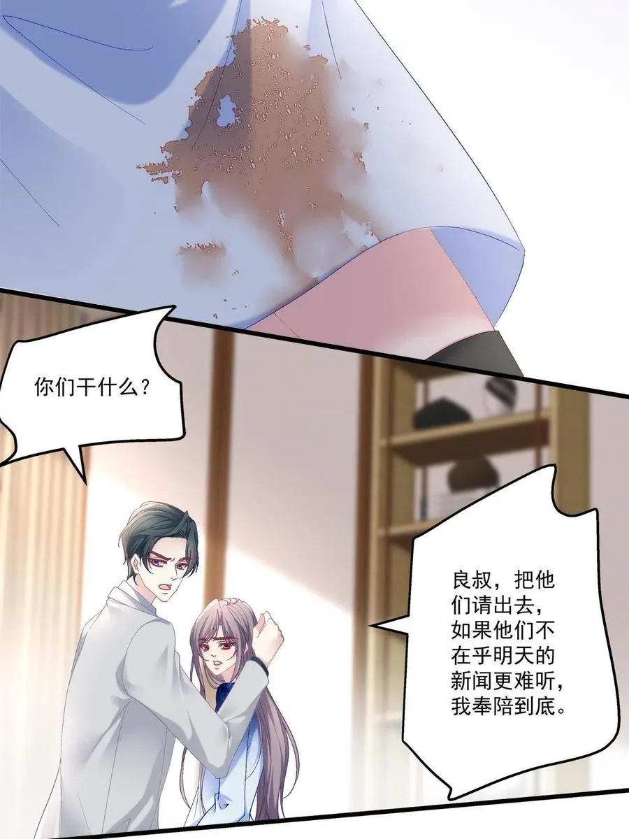 87 第35页