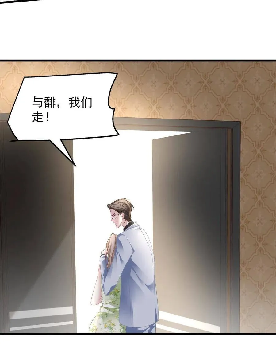 87 第36页