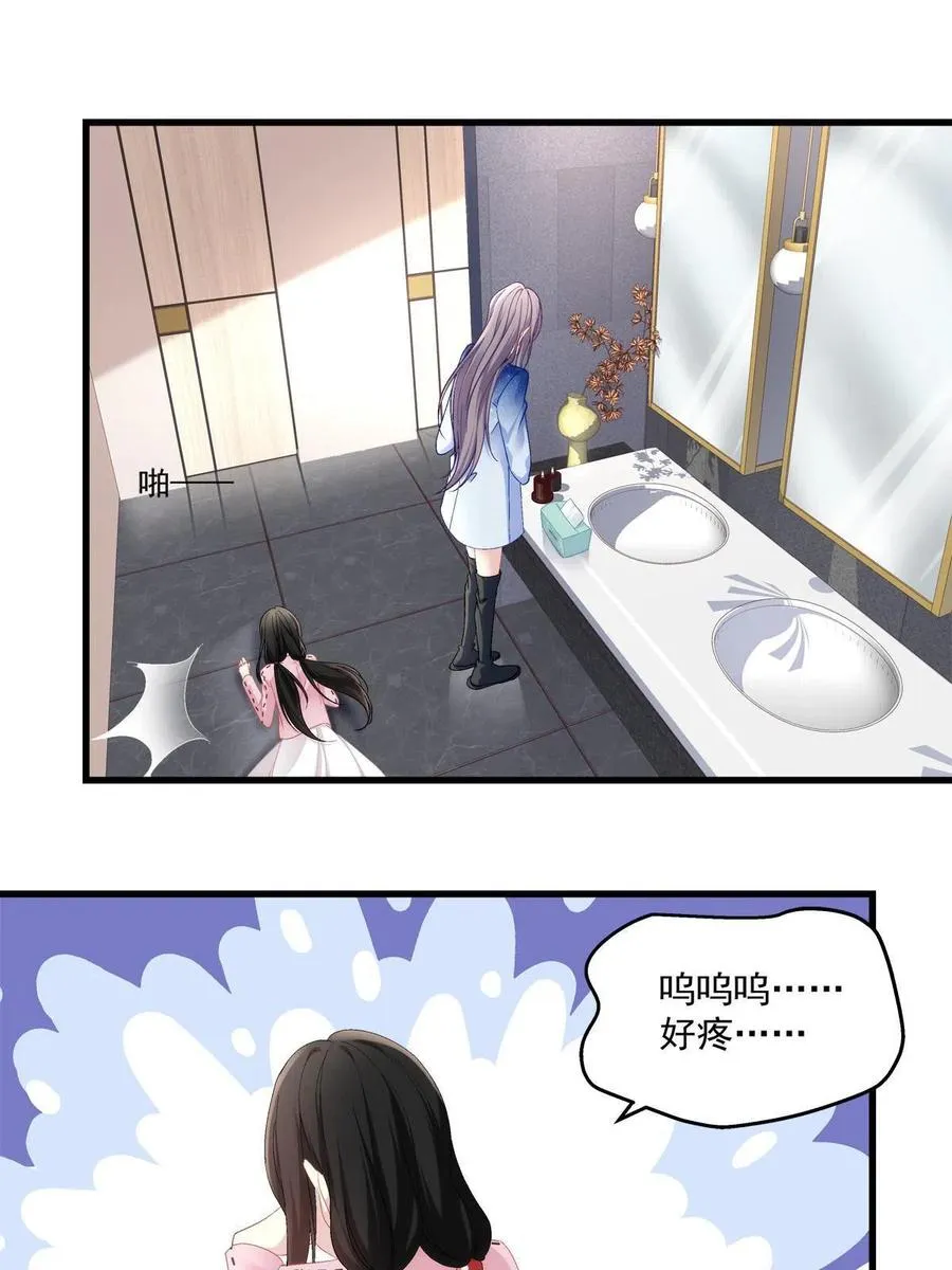 87 第38页