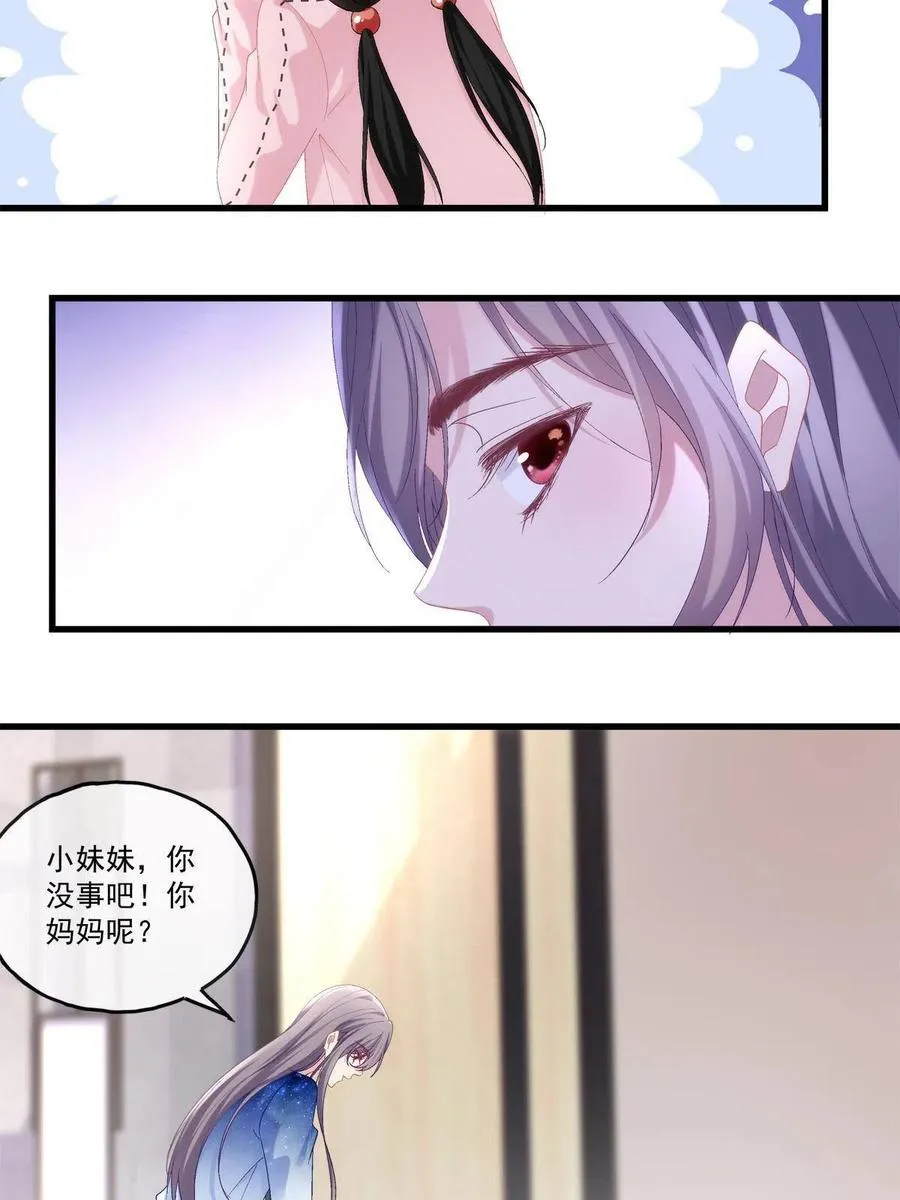 87 第39页