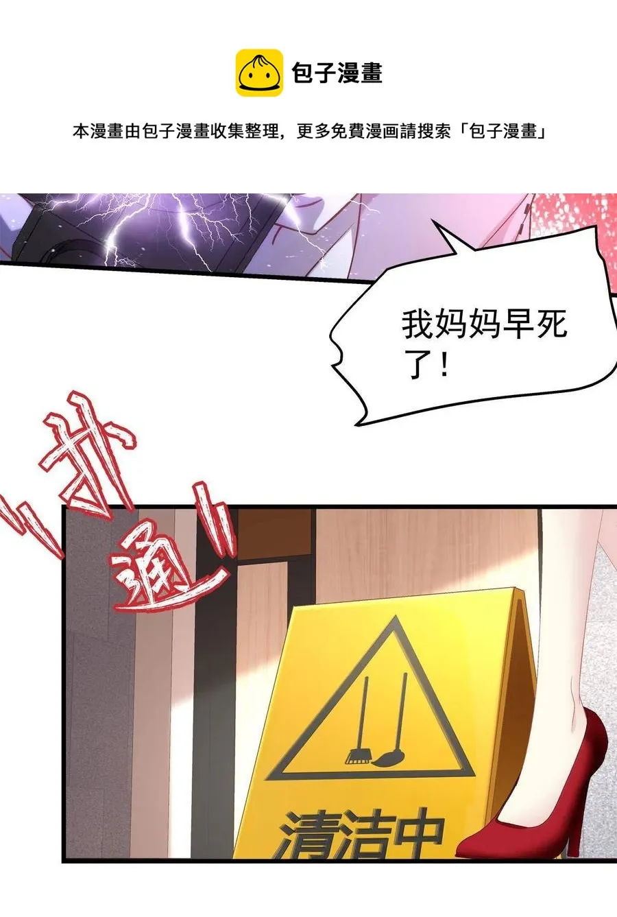 87 第41页