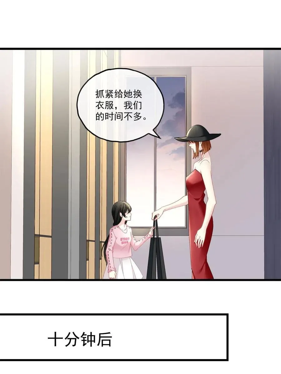 88 第8页