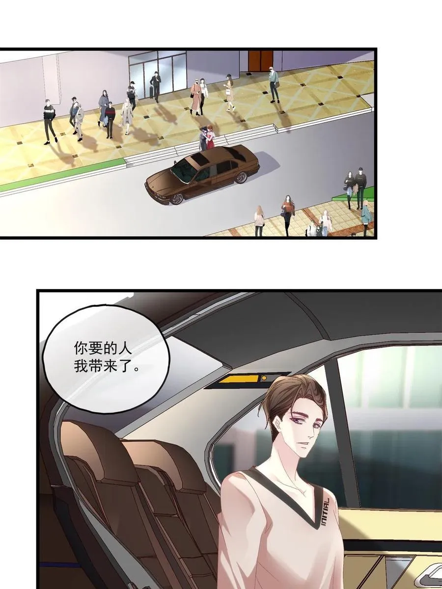 88 第12页