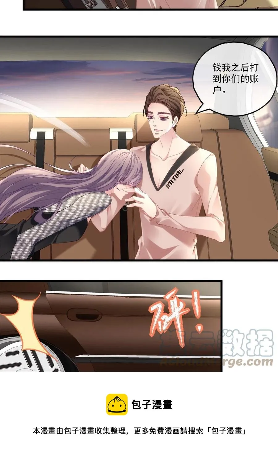88 第13页
