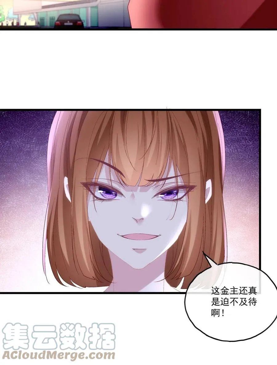 88 第15页