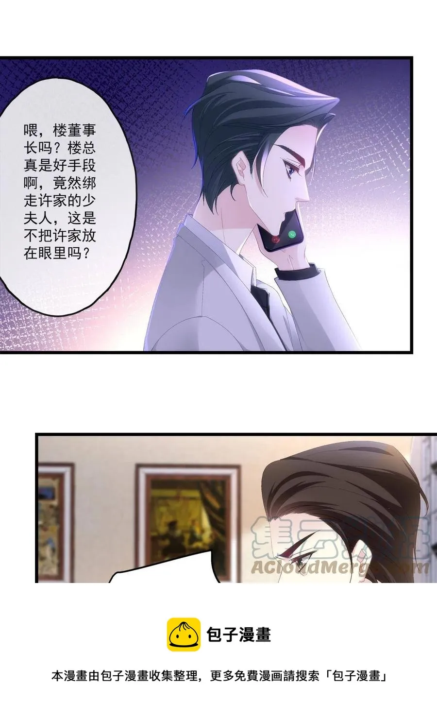 88 第21页