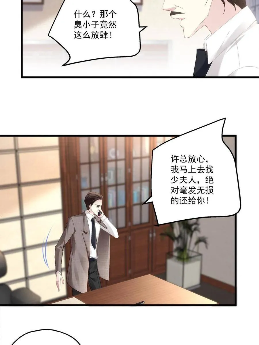 88 第22页