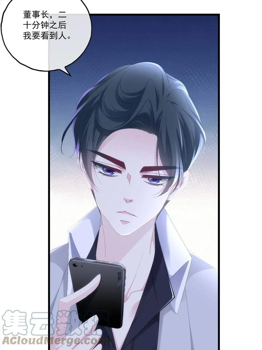 88 第23页