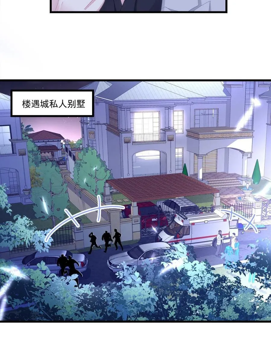 88 第24页