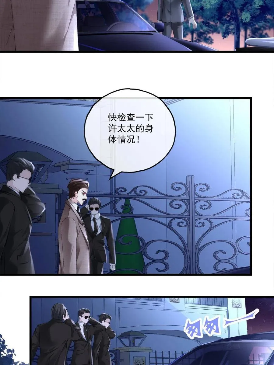 88 第26页