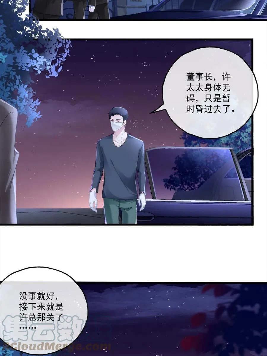 88 第27页