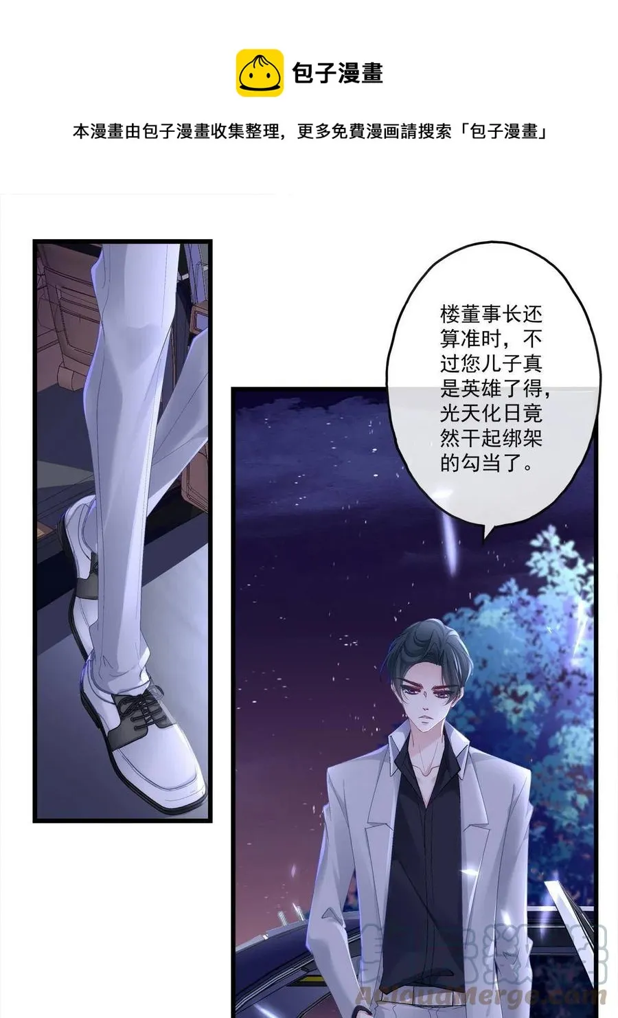 88 第29页