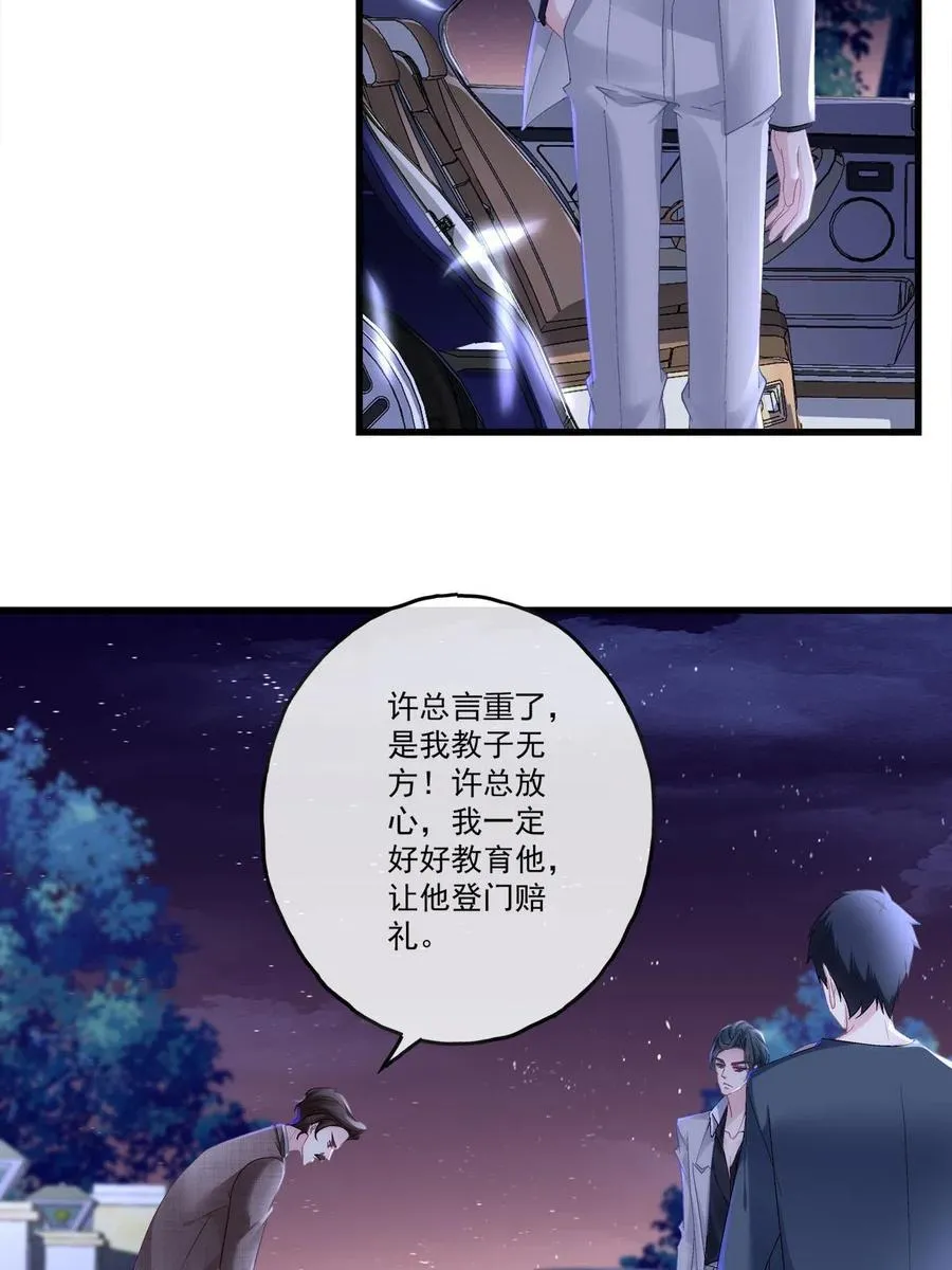 88 第30页
