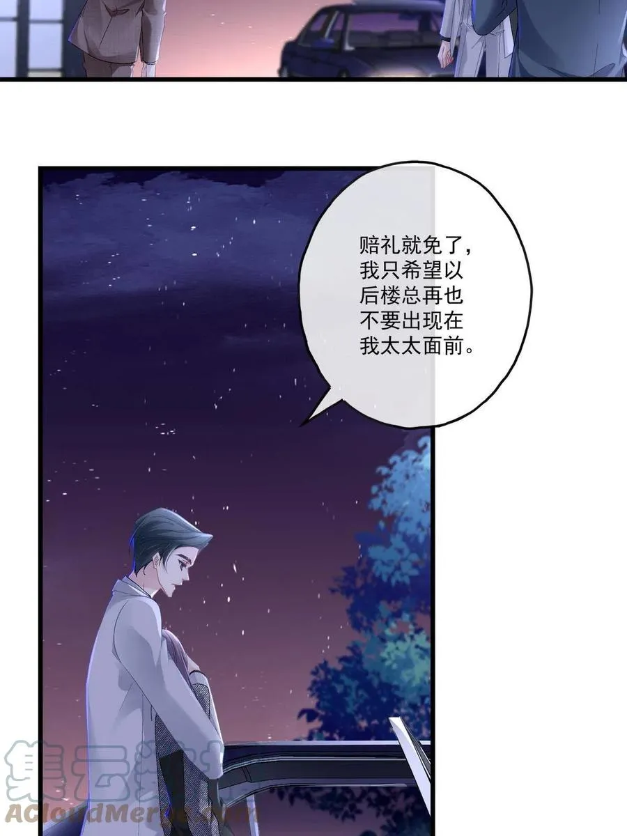 88 第31页