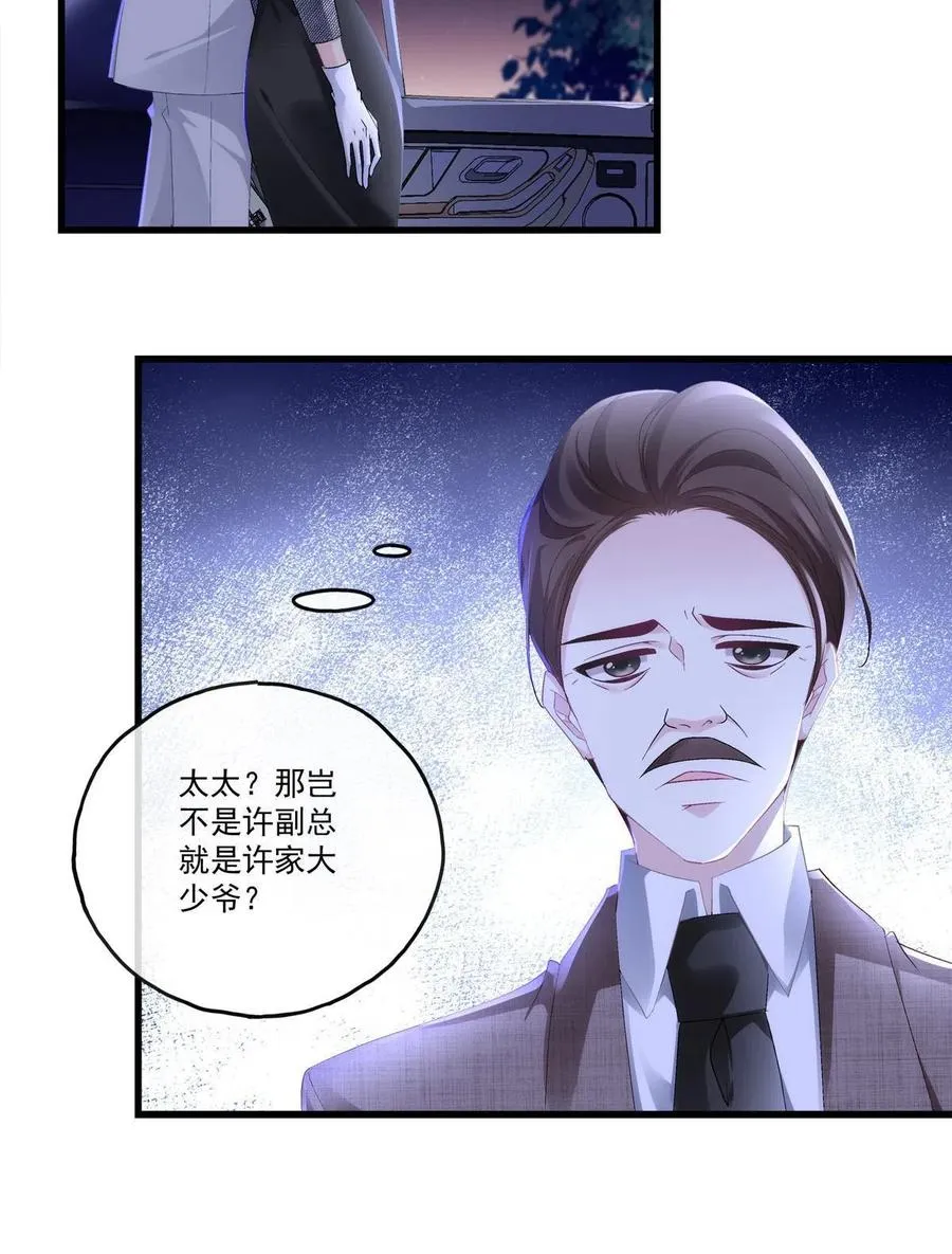 88 第32页