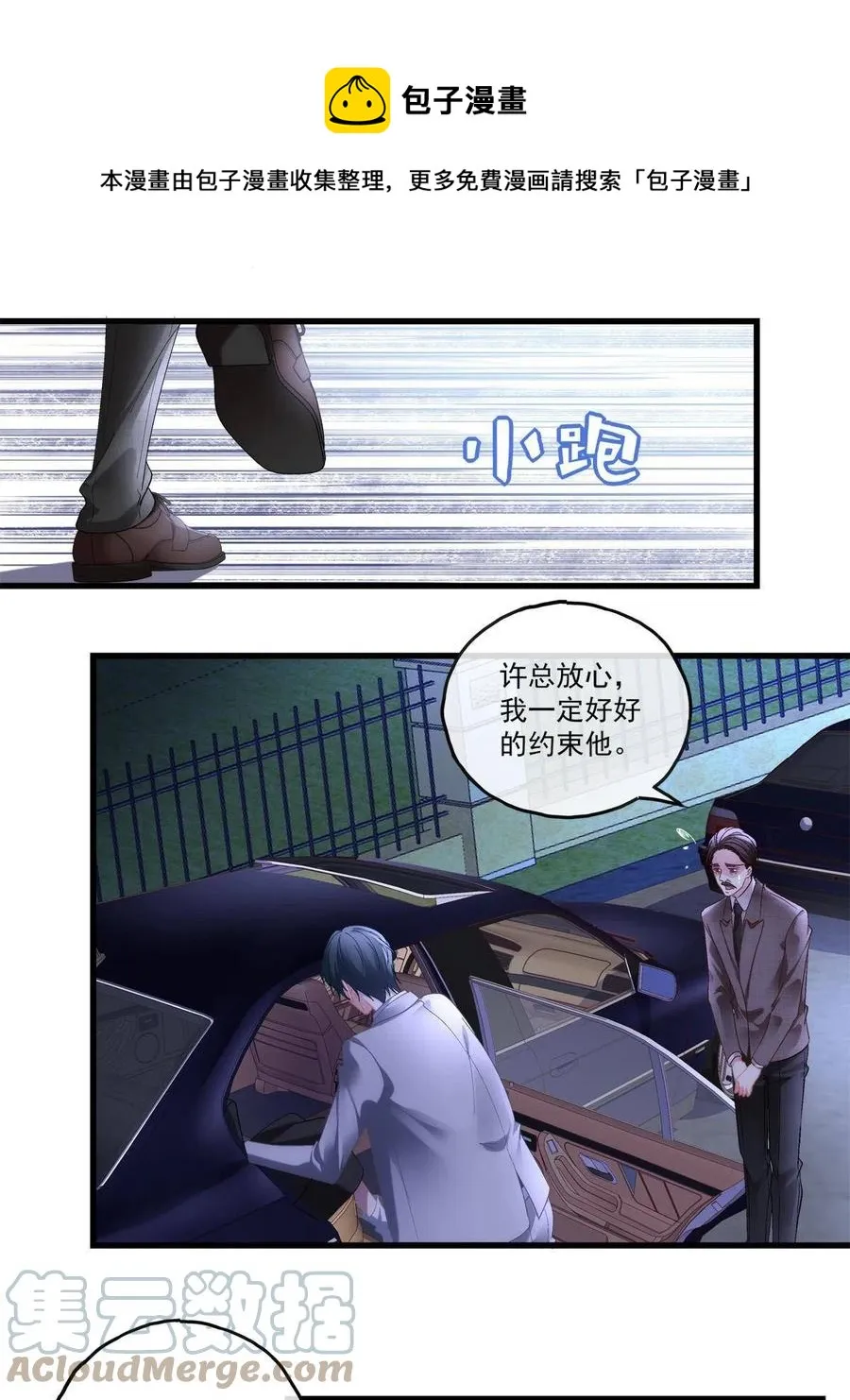 88 第33页