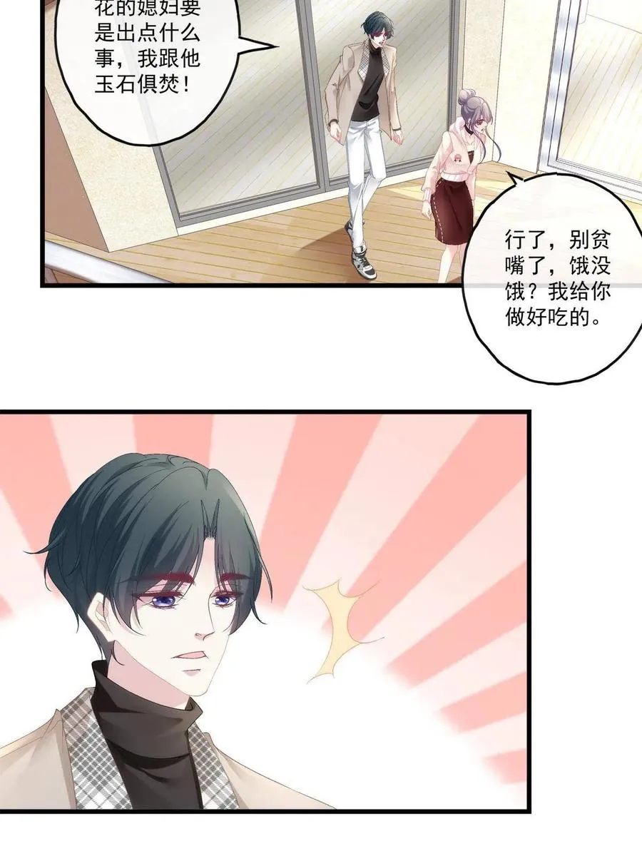 86 第6页