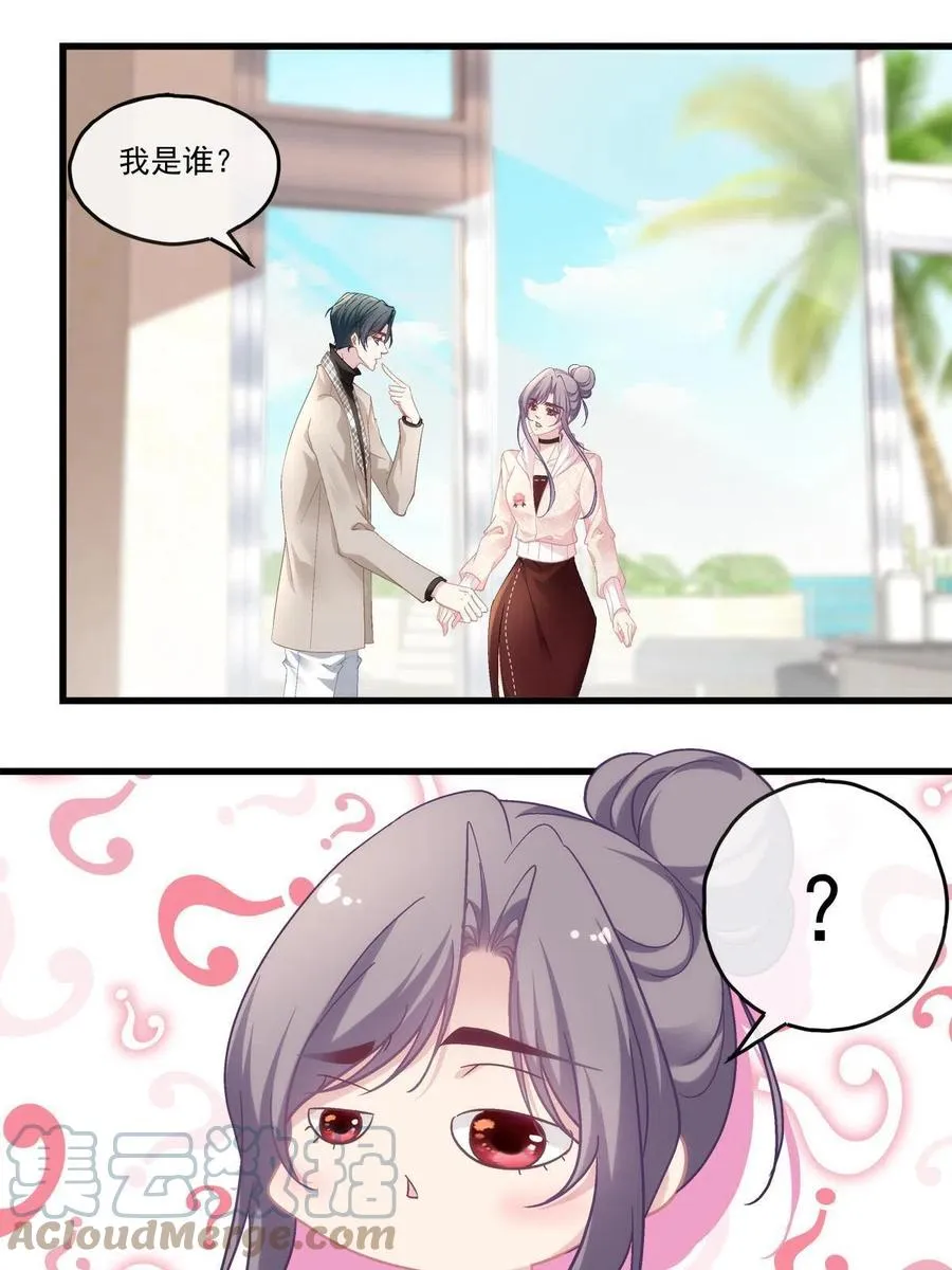 86 第7页