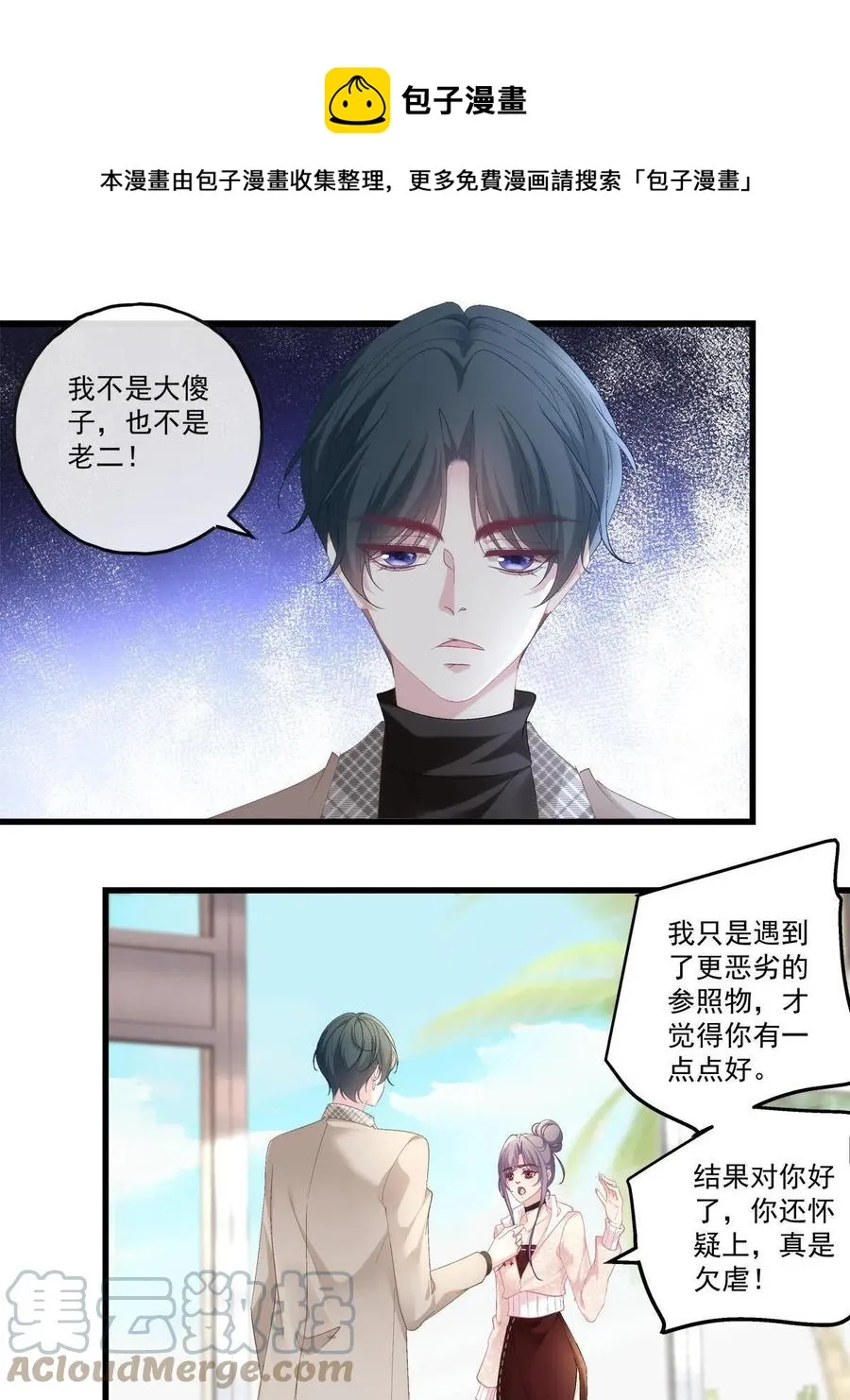 86 第9页
