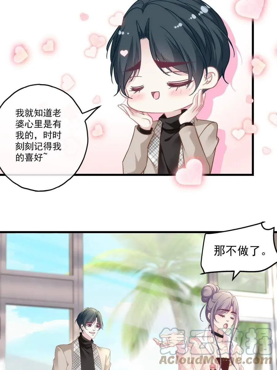 86 第11页