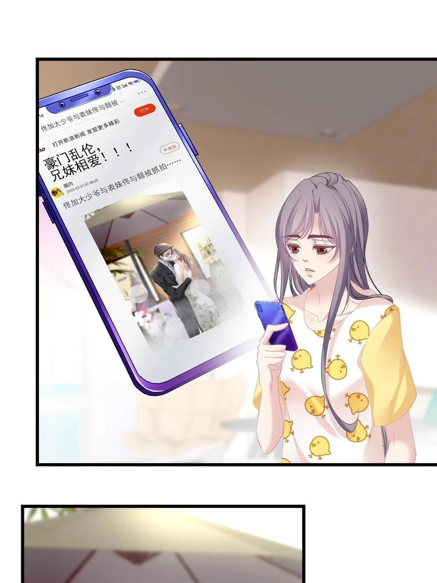 86 第14页