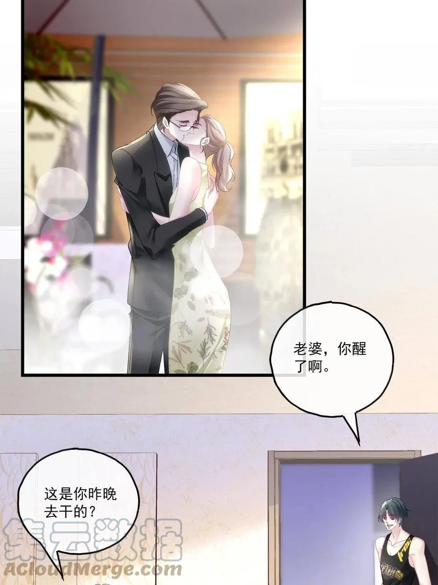 86 第15页
