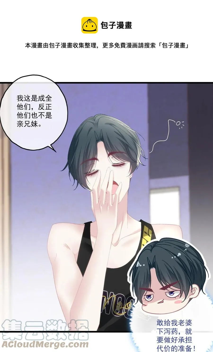 86 第17页