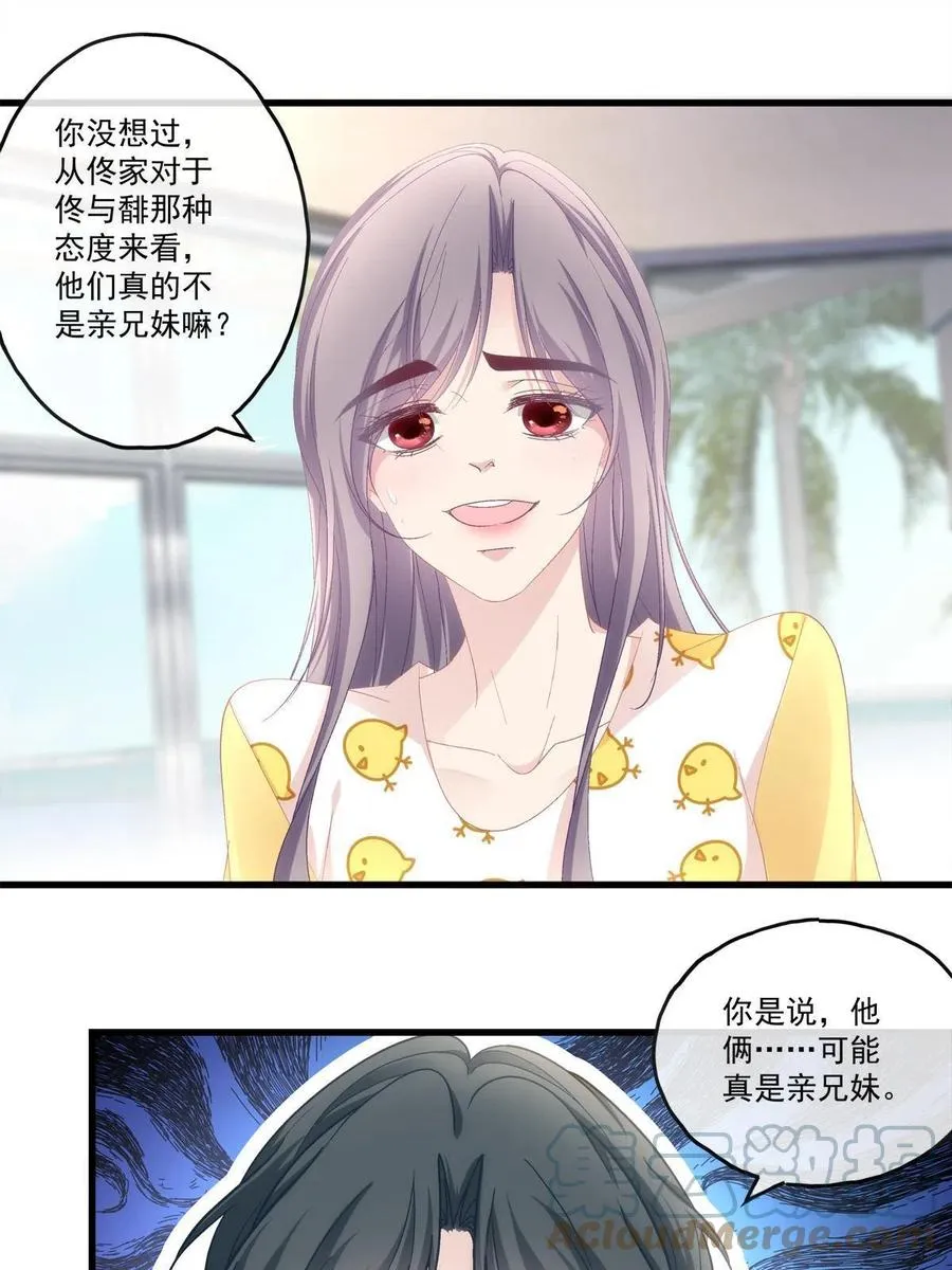 86 第19页