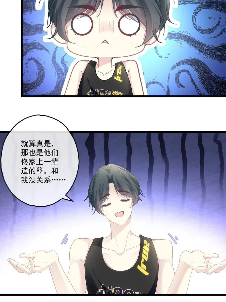 86 第20页