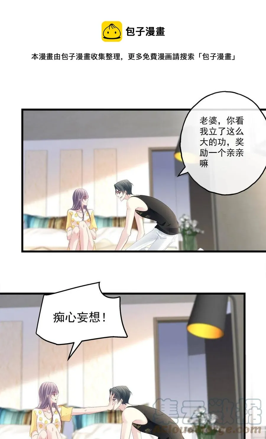 86 第21页